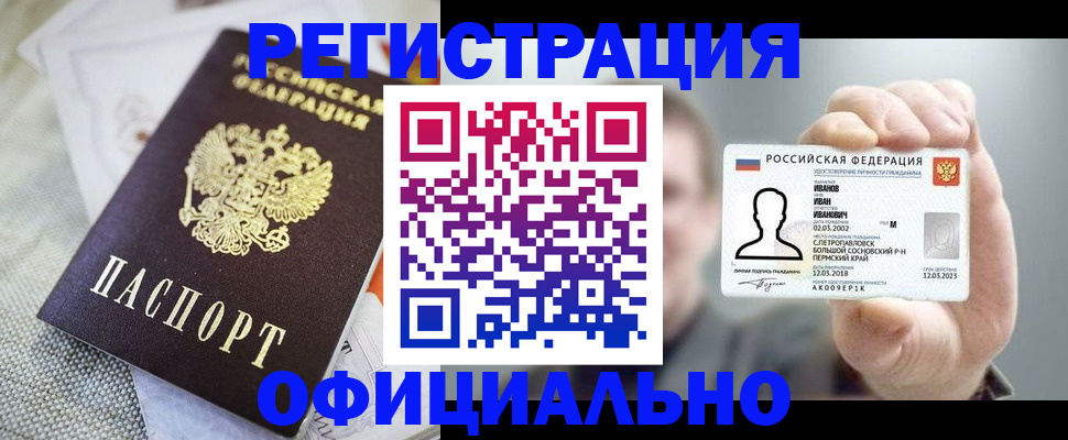 регистрация в Питкяранте